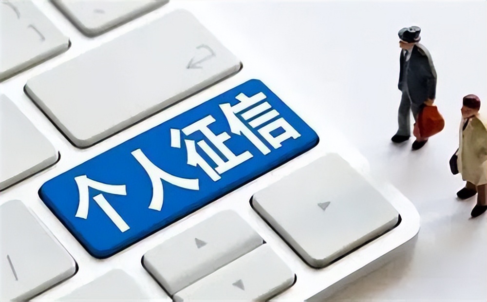 融诚有信贷款难吗,融诚有信用报告怎么办