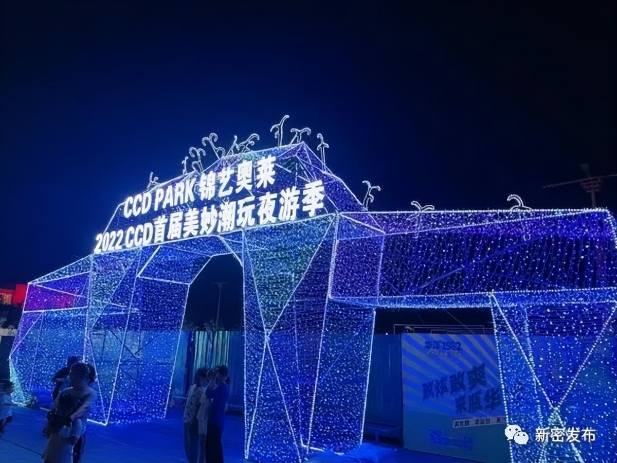 【行走河南·读懂中国】“郑州夜经济地标”网络投票结果出炉