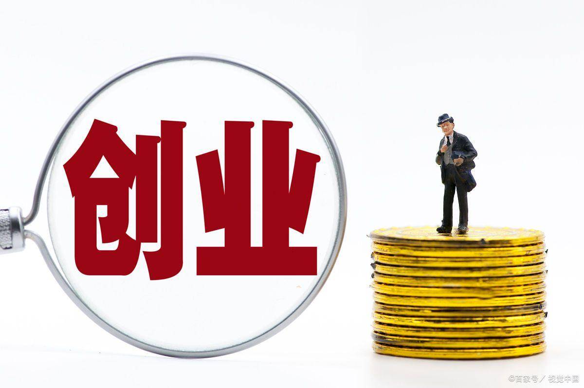 农村创业做什么最适合,乡镇小型创业项目