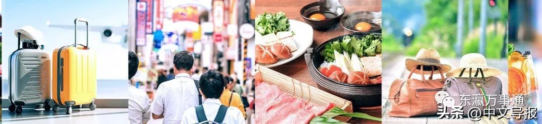 日本旅游团什么时候开放,2020日本11月开放旅游吗