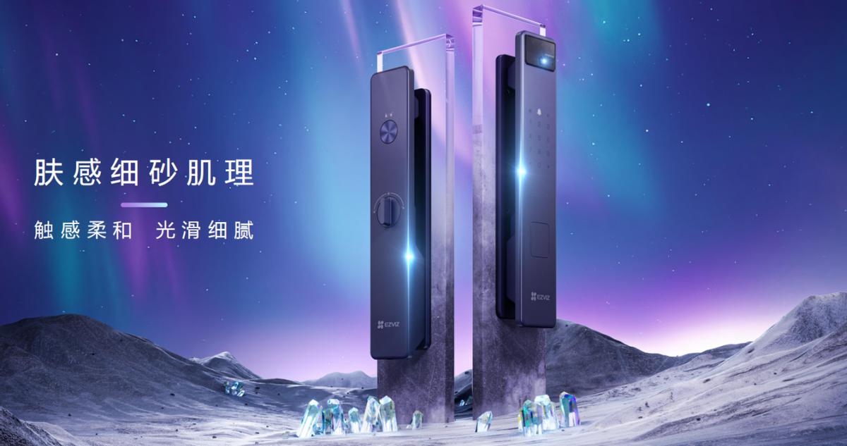 萤石智能锁招商政策,萤石智能锁招商