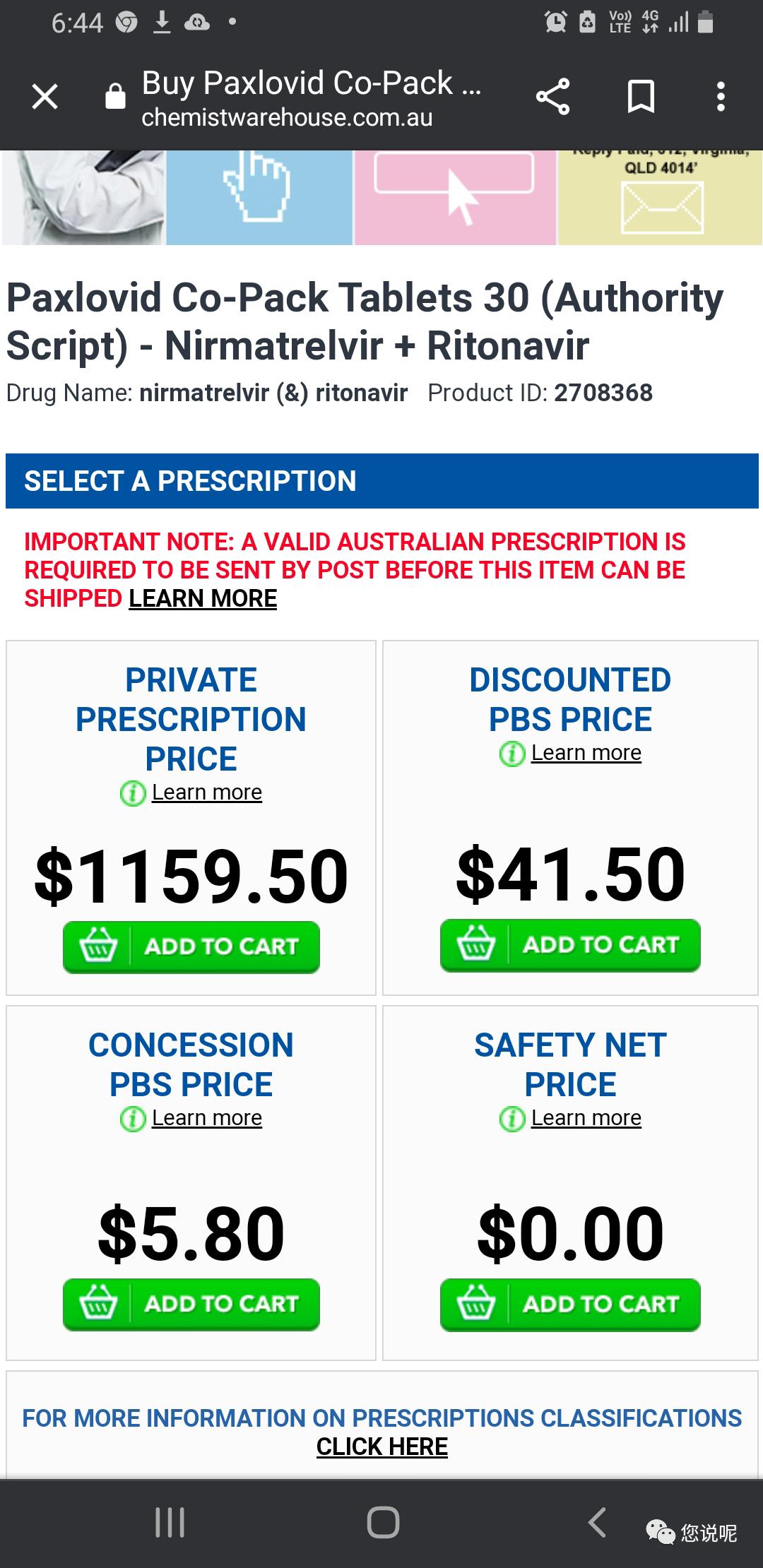 炒到天价的救命药,救命药被卖到天价