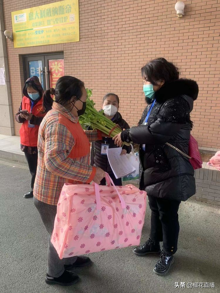 疫情防控的代办员,抗击疫情前线跑腿员