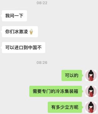 日本清关手续流程图解析,日本清关