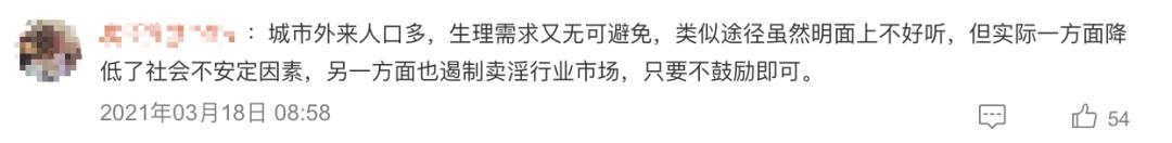 成年人体验馆暗访调查,沉浸式体验式暗访