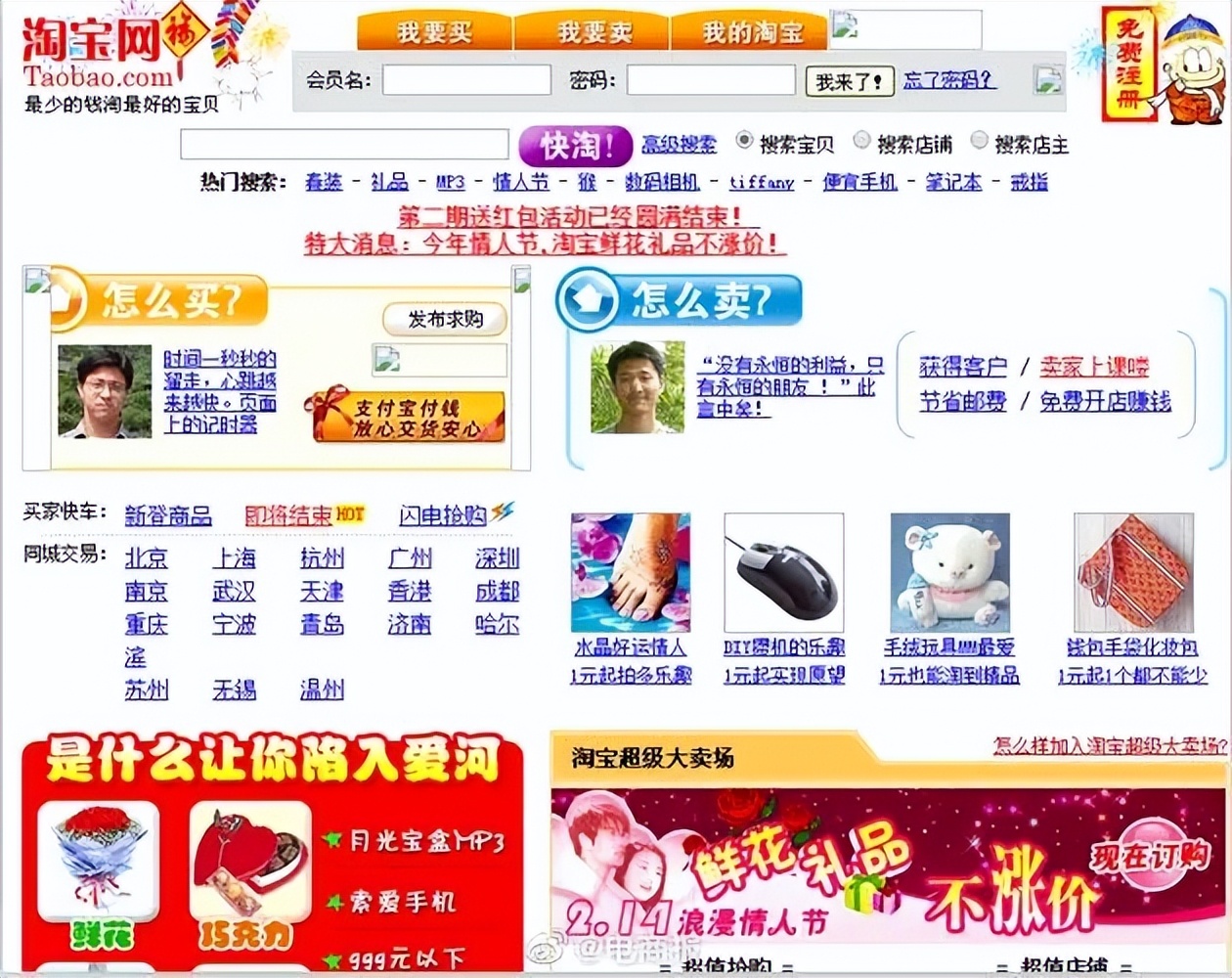 涓浗it宕涜捣,涓浗it琛屼笟宕涜捣