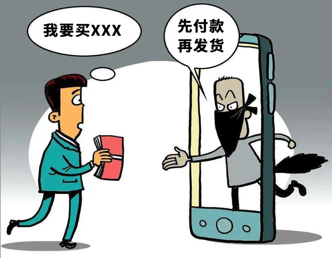 微信怎么关闭货到付款,微信购物有风险吗