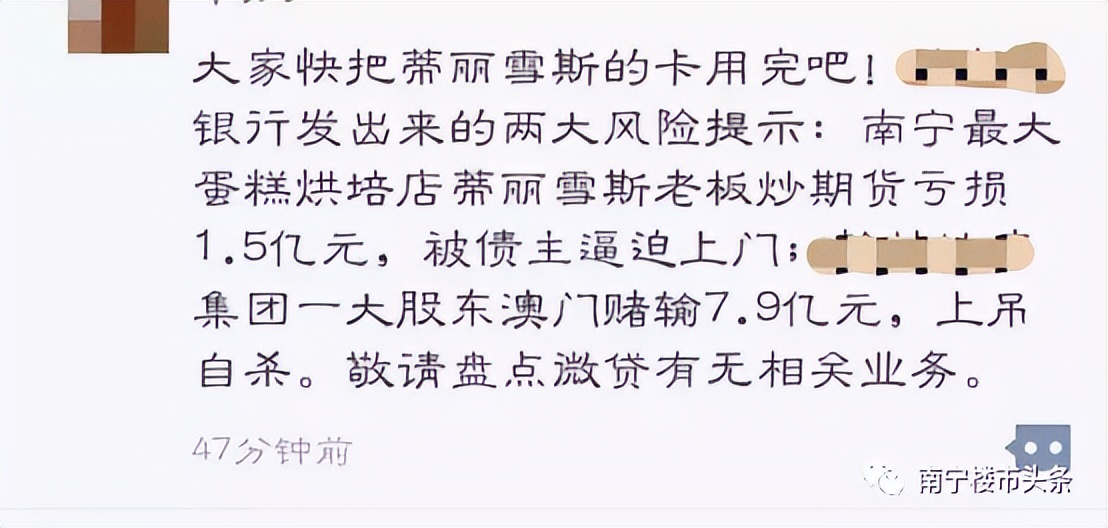 工作室倒闭人去楼空,餐饮店倒闭人去楼空