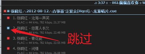 aimp音乐播放器插件怎么使用,aimp音乐播放器使用教学