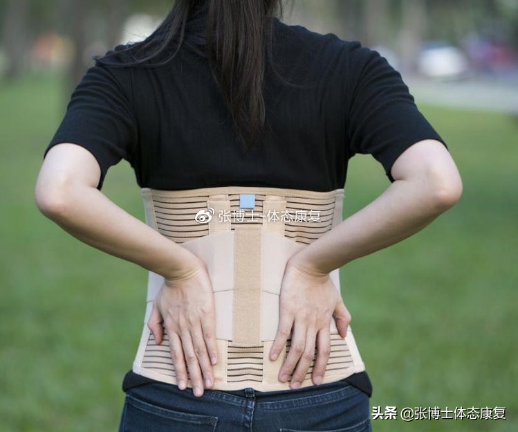 「体态康复」缓解下背痛的十六条建议
