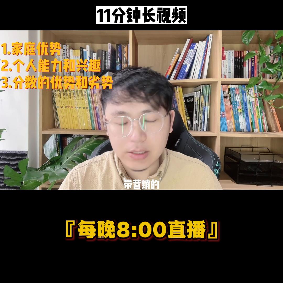 职业规划专业分析,职业规划书专业认知发展方向