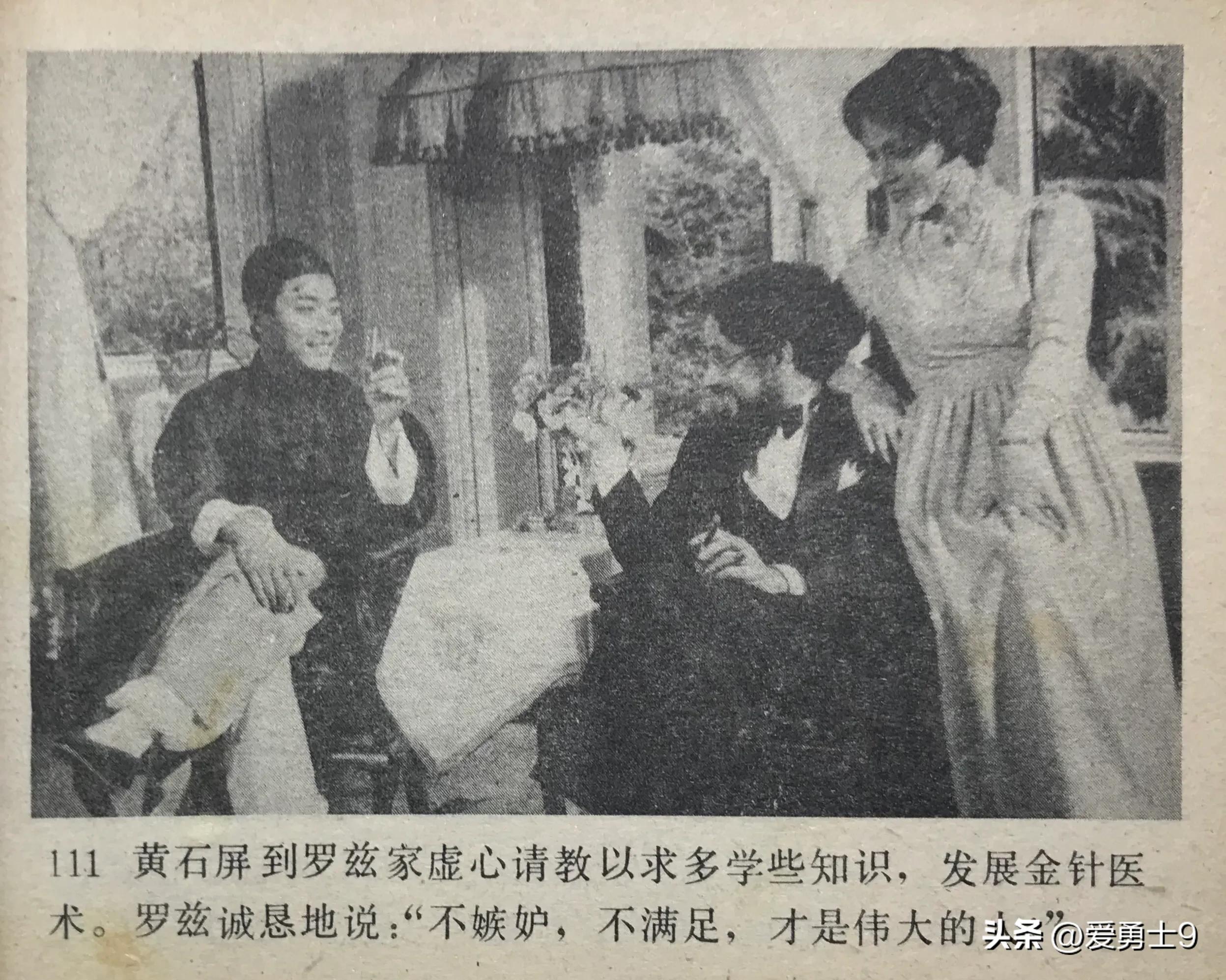 岭南武术连环画全套都有哪些,岭南版中国武术连环画