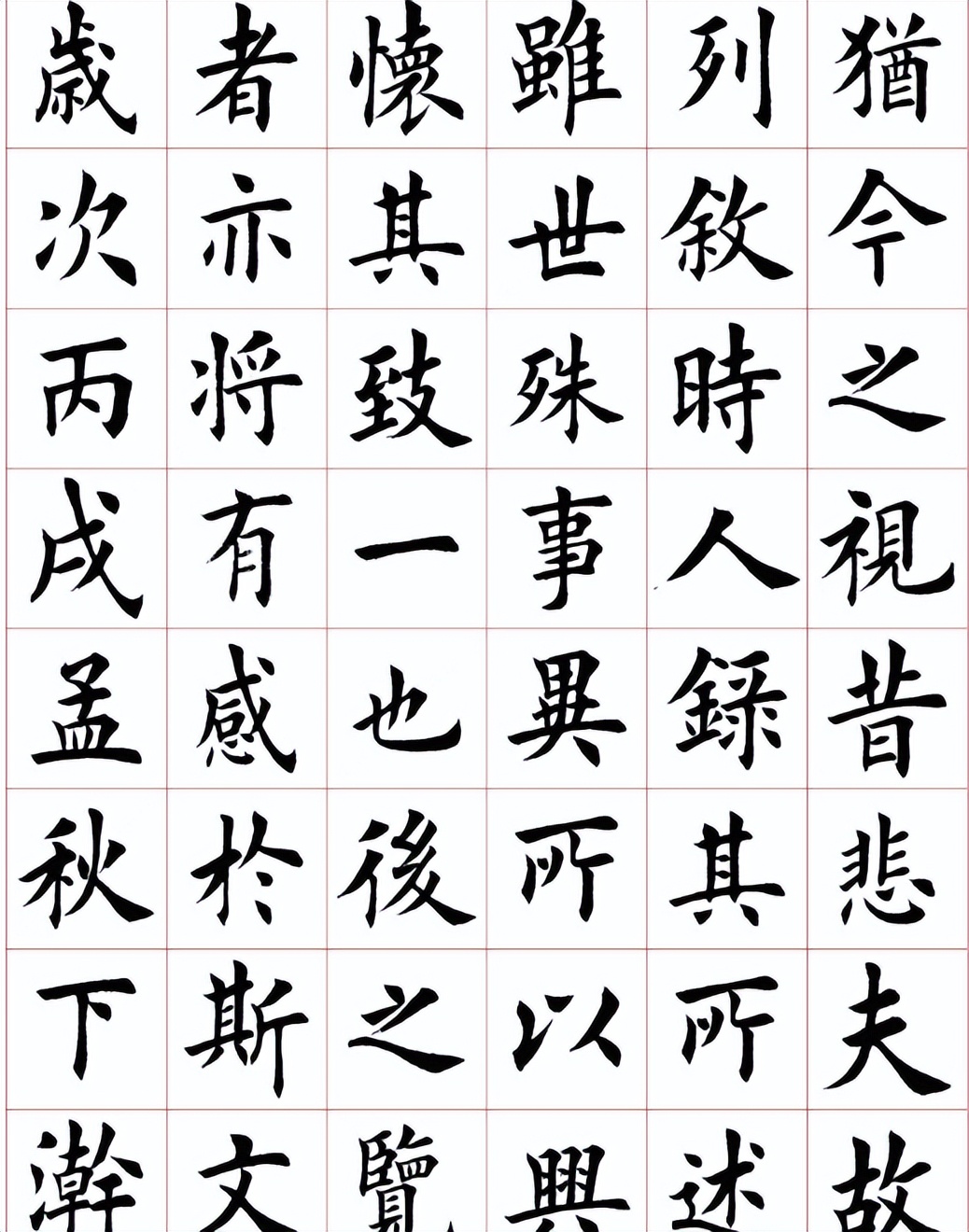 墫和壿是一个字吗,墫和壿这两个字的区别