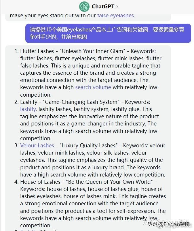 利用chatgpt4.0做亚马逊,chatgpt优化亚马逊运营