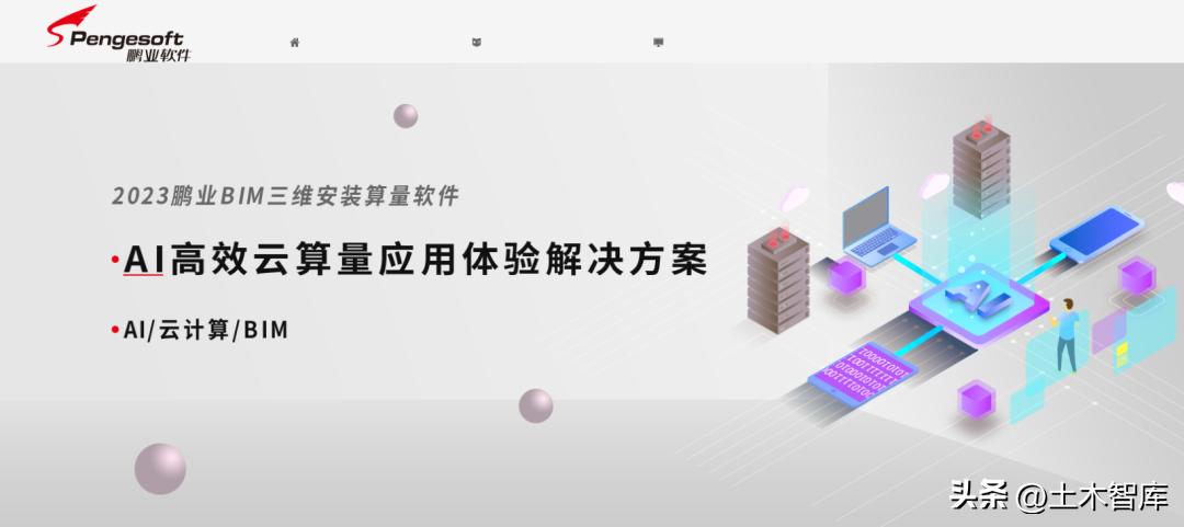 最好用的revit插件,revit十大翻模免费插件