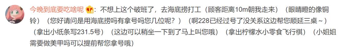 打工人的辛酸文案怎么写,打工人被逼无奈的文案