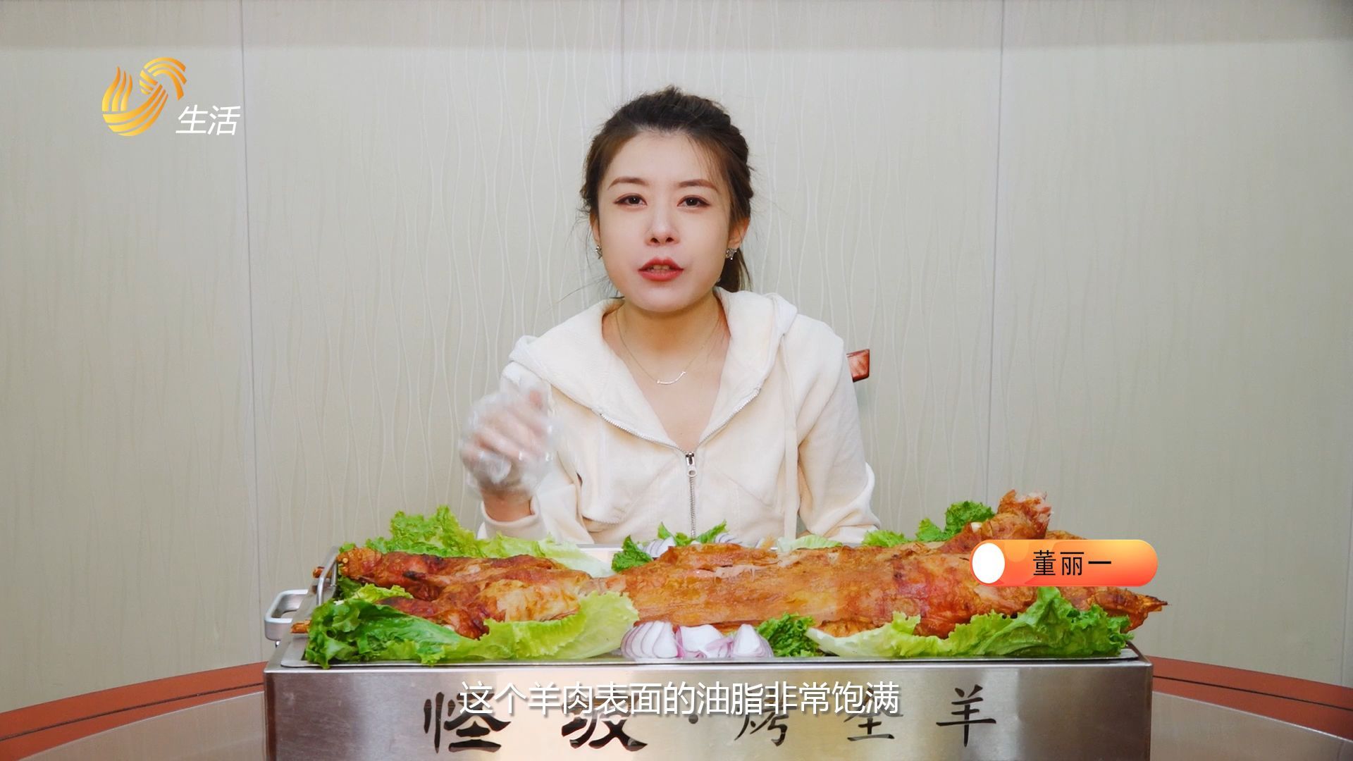 济南怪坡烤全羊什么套餐合适,山东直通车回放