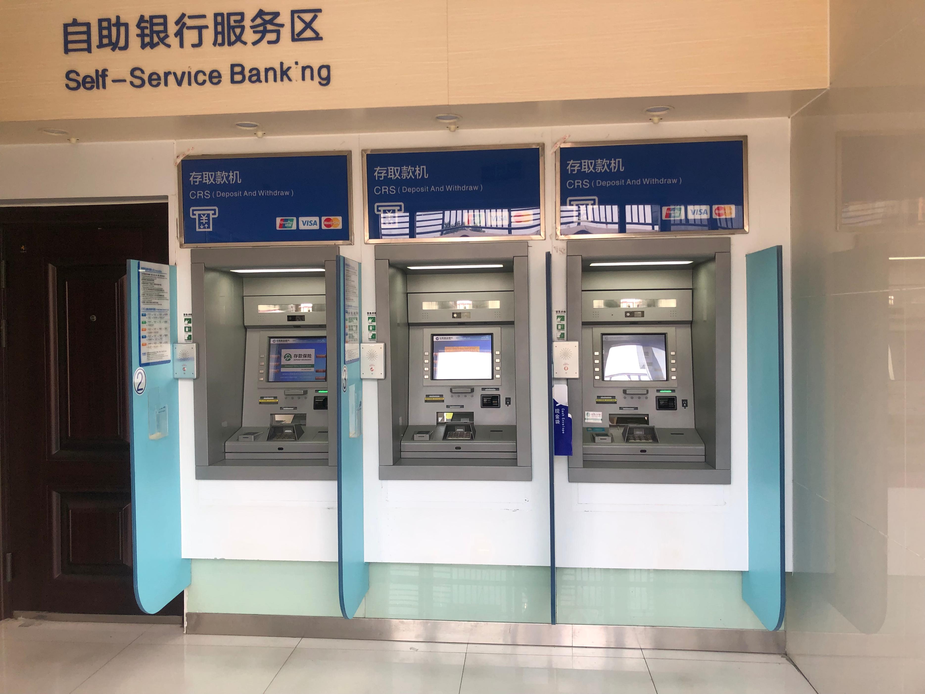 银行取到假钱怎么办,存款时遇到假钱银行怎么处理