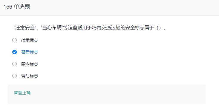 叉车考试题库免费下载,叉车考试题库视频