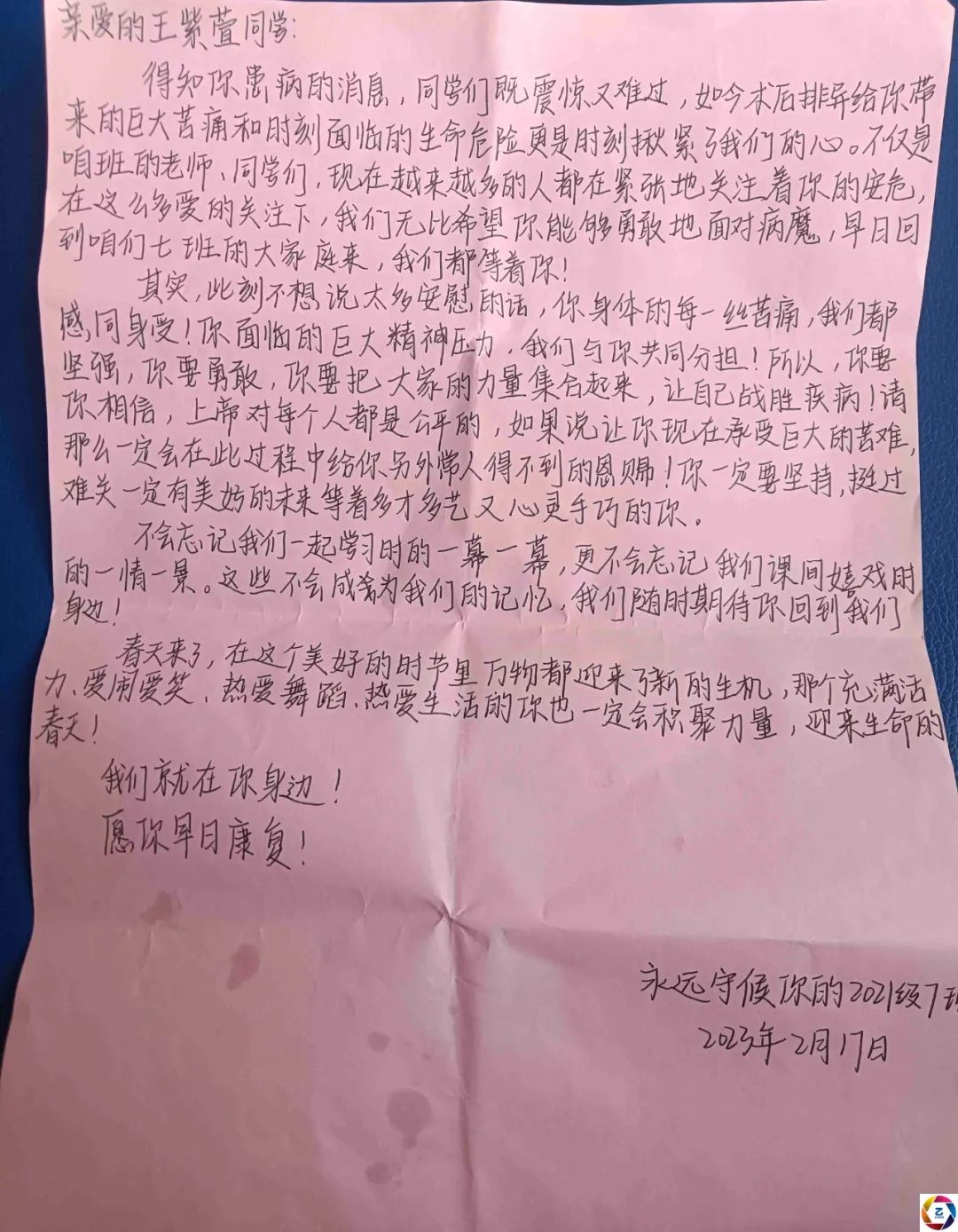 白血病女孩移植后排异皮肤溃烂,舞蹈女孩白血病复发崩溃大哭