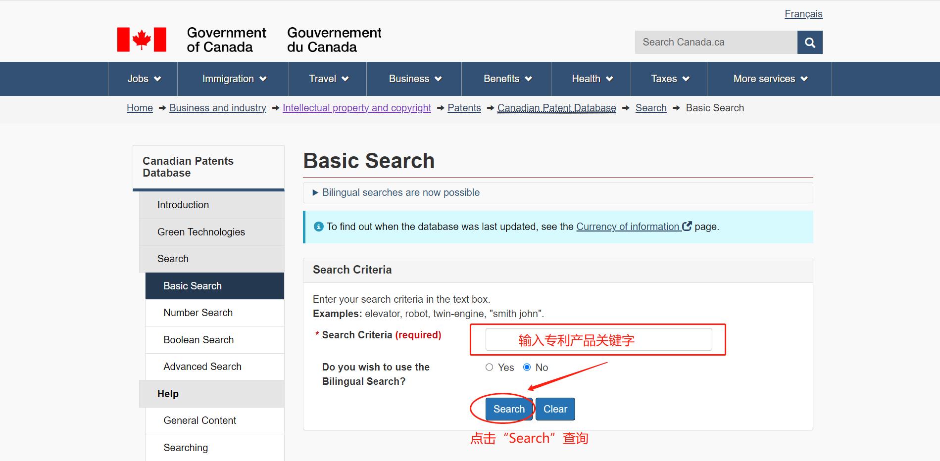 怎么查询产品是否侵权,怎样查询网店被人投诉侵权的产品