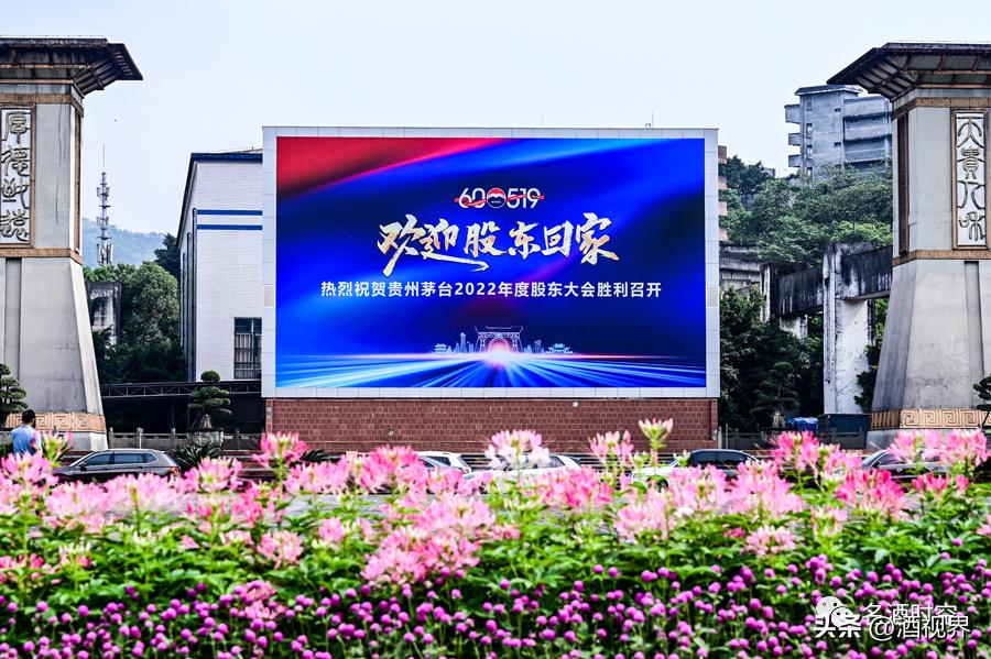 茅台董事长说茅台酒产能进展,茅台董事长十大惊人之语