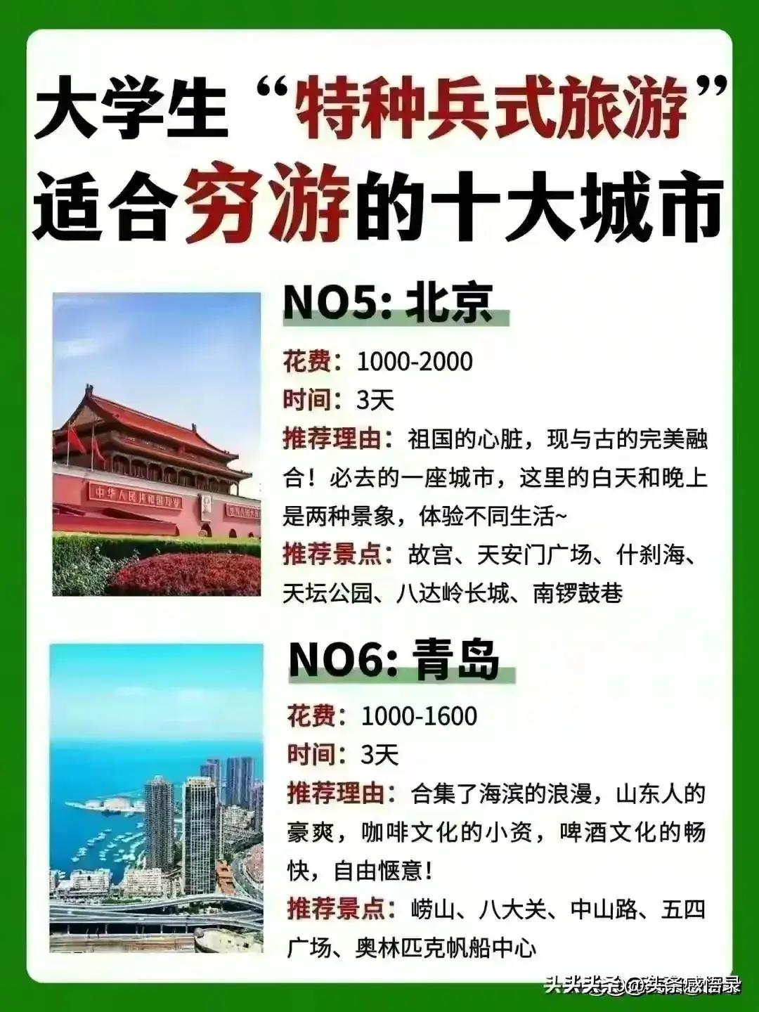 一年四季都想去新疆,一年四季去哪里玩