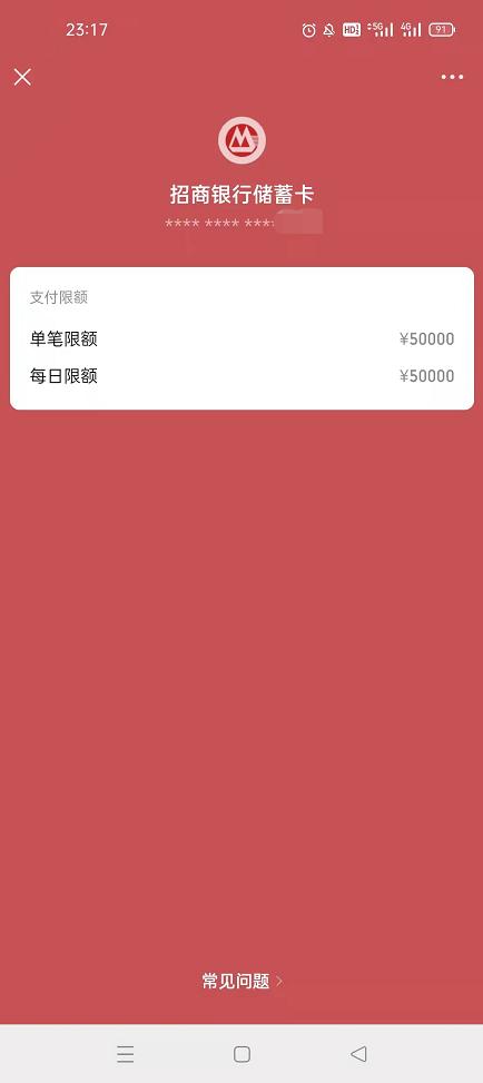 一共36招教你加满微信5000好友,微信好友超过5000