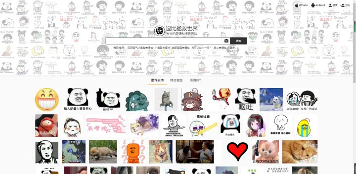 十大小众黑科技网站,能帮你省钱的六款黑科技网站