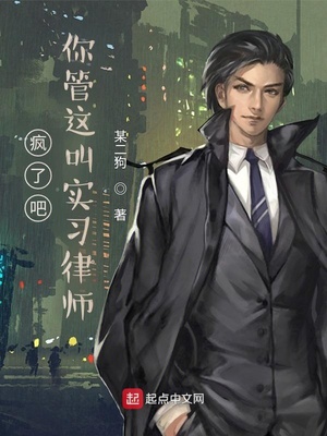 令人笑到抽筋的奇葩搞笑小说情节,五本幽默诙谐的另类搞笑小说