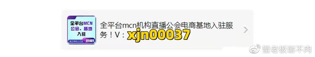 淘宝直播mcn怎么申请入驻,淘宝主播加入mcn机构有什么好处