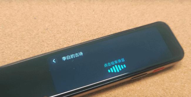 小学生用性价比高词典笔推荐 (500元词典笔推荐)