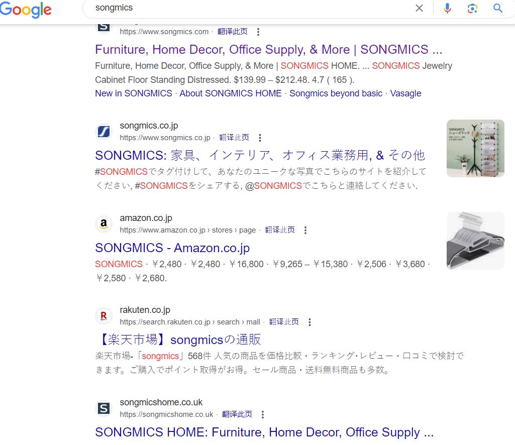 致欧科技的主要产品,致欧科技做国内业务吗