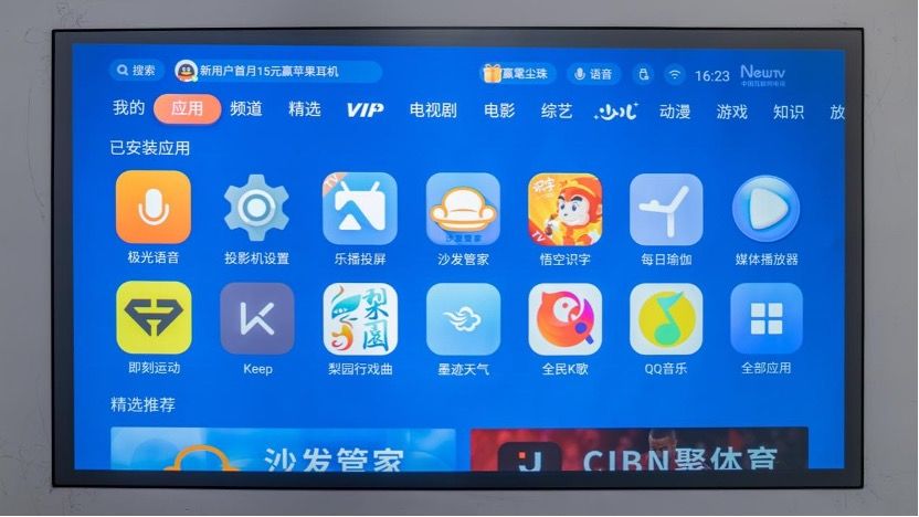 高亮4K投影机,爱普生6280t是激光投影吗