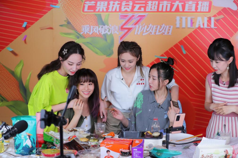 司法实践中,损害网络直播是一种不正当竞争行为