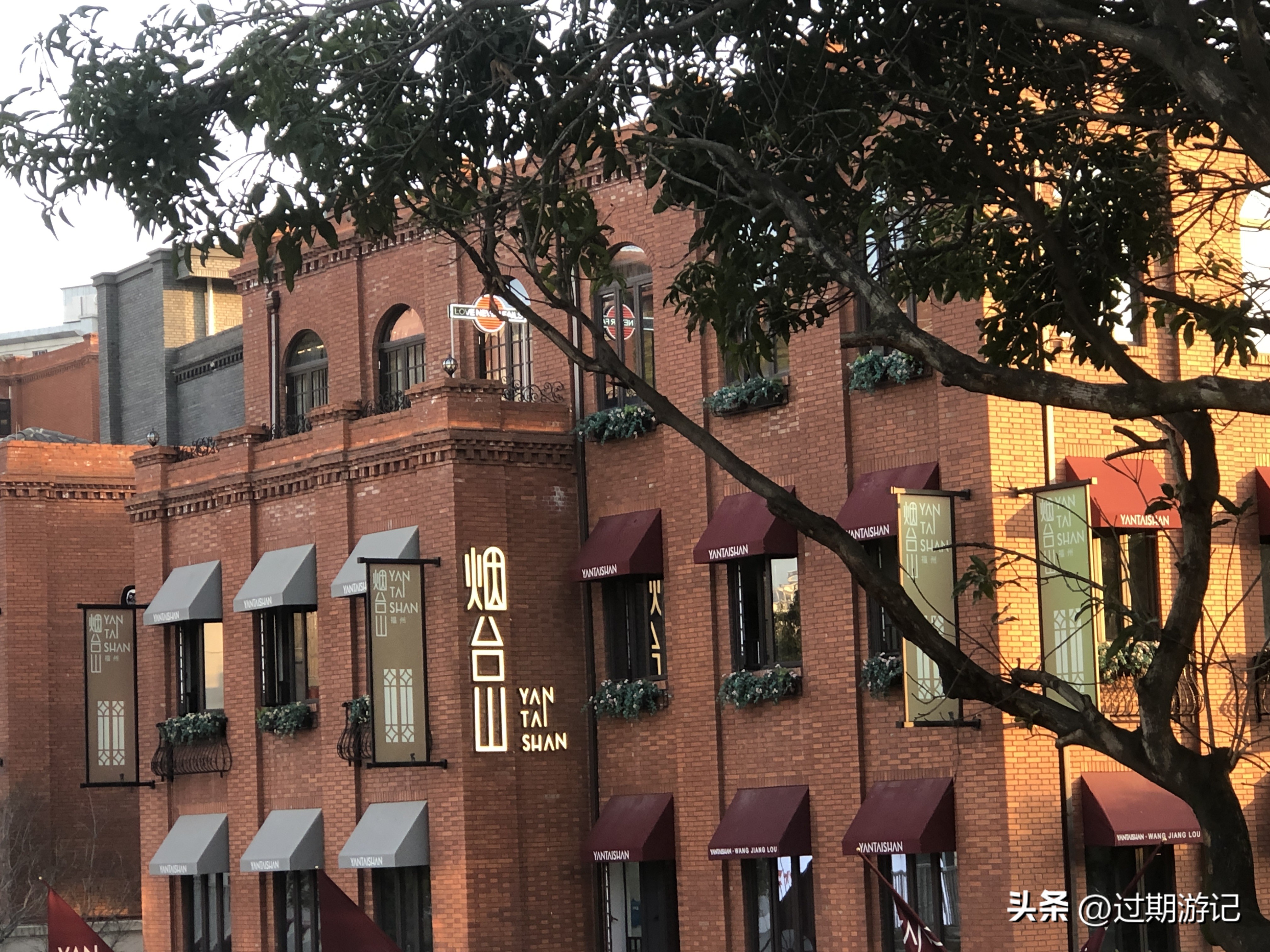 烟台山附近看日落最好的地方,烟台山拍日落的地方