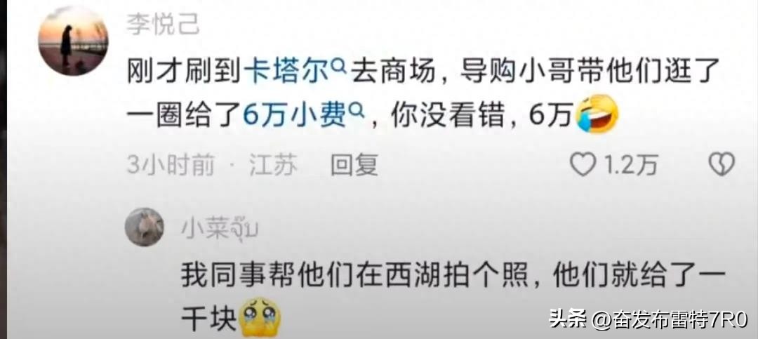 卡塔尔让本就富裕的杭州富得流油,卡塔尔让中国人做生意吗