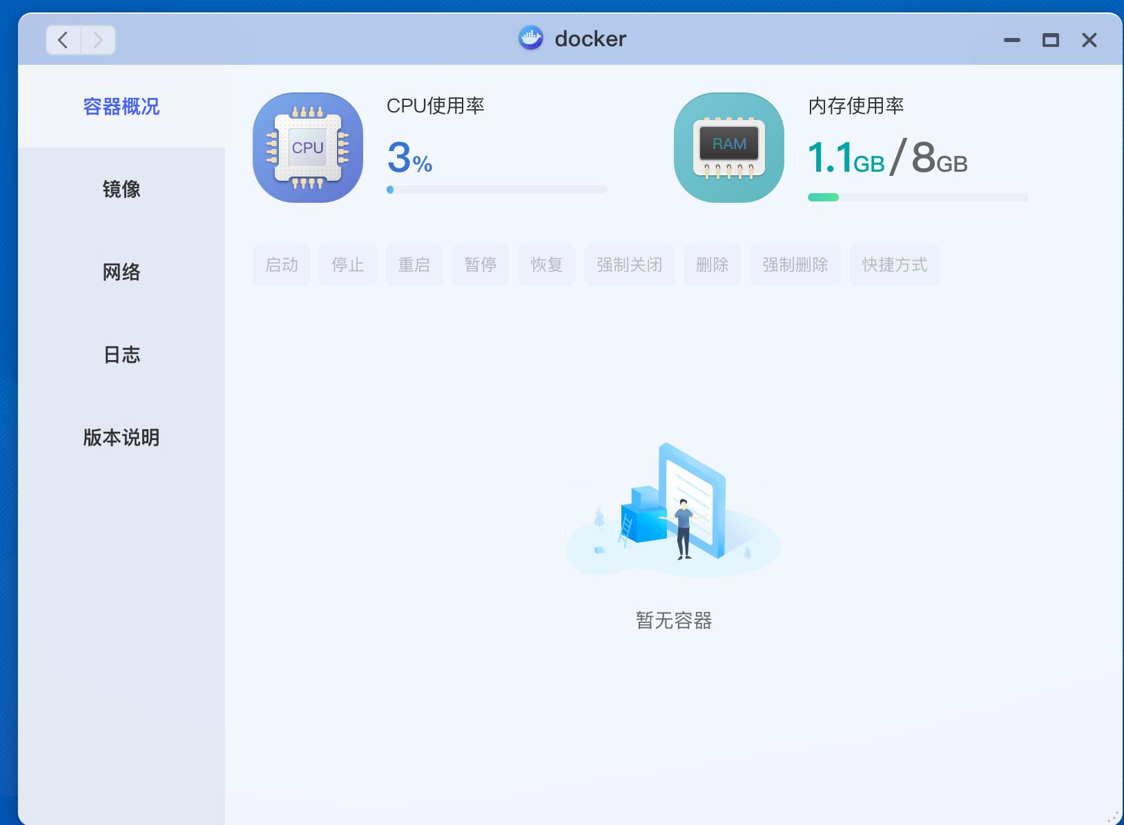 极空间z4对比绿联4600nas,极空间z4对比绿联nas