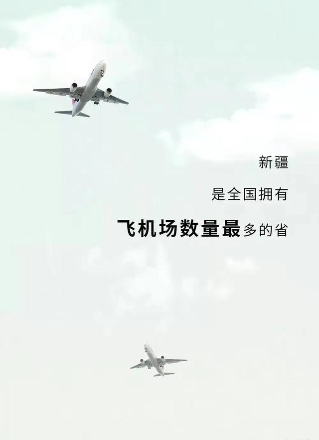 *疆新**到底有多“大”？幽默漫画科普，难怪不包邮