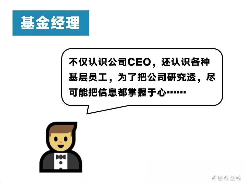 原来在金融圈，卷王之王竟是他……