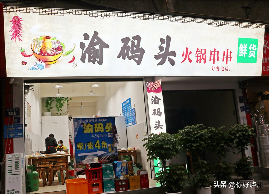 牛油清油串串锅底,牛油锅底煮串串