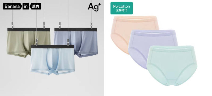 内衣2023爆款无钢圈天猫,2023年全国内衣热卖排行榜