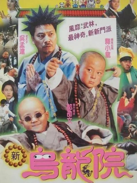 郝劭文4岁爆红9岁隐退,郝劭文20年后再度同台回忆杀