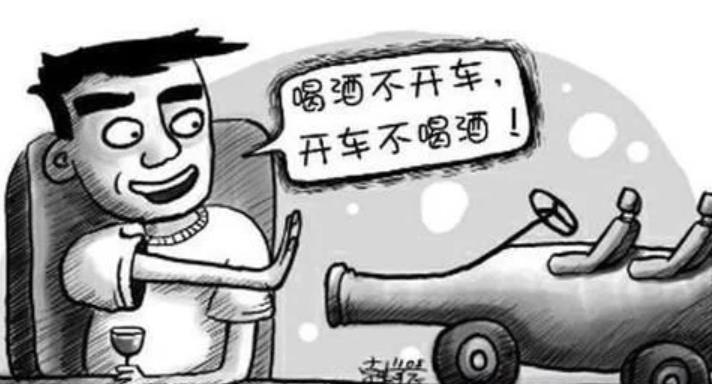 喝完酒后多久可以开车不属于酒驾,酒后几小时能开车不算酒驾