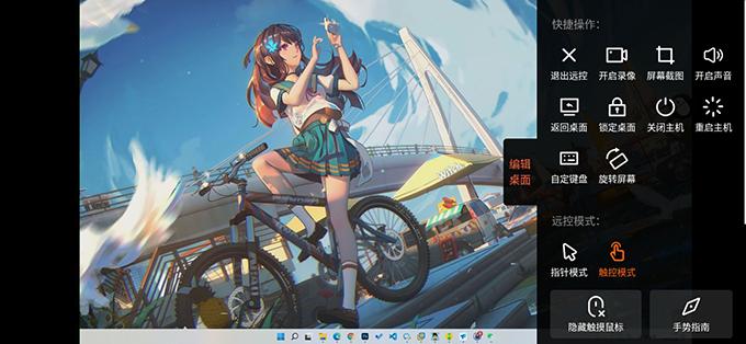远程工具向日葵和todesk,向日葵远程为什么没有todesk流畅