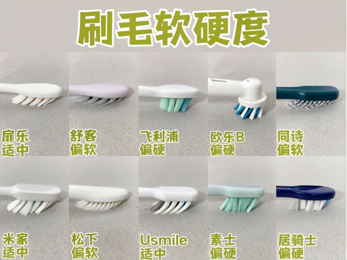 飞利浦usmile电动牙刷哪个更好,欧乐b和飞利浦扉乐电动牙刷评测