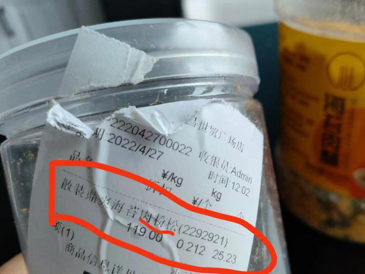 减肥粗粮面包主食推荐,无油无糖减肥粗粮面包