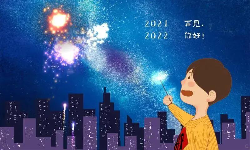 2022年最火的早安语录,早安心语最新正能量经典文案