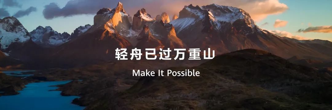 华为智选扩容与奇瑞合作,北汽入股华为