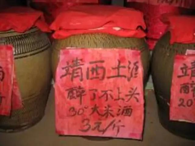 被灵魂耽误的精神小伙,广西特色美酒